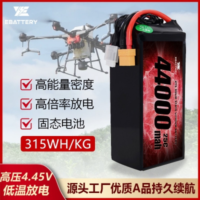 众银ZYE 44000mah 6S/12S/14S/18S 25C  高压高能量密度高倍率植保无人机半固态锂电池